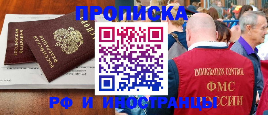 найти адрес прописки в Новоалександровске